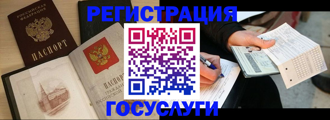 пропишу в квартире в Аше